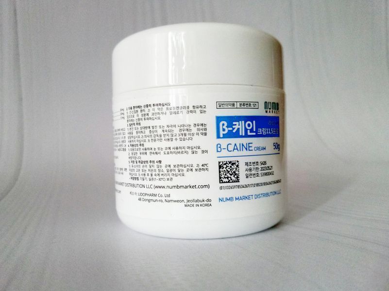 Крем - гель анестетик B-Caine Lidocaine 6.5% Prilocaine 5% (В-каїн) 50 гр. 193 фото