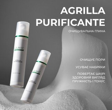 Очищувальна глина "Agrilla purificante Lamic" (Ламик), 50 мл 9883 фото